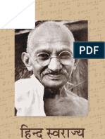 Hind Swarajya_MK Gandhi_2010