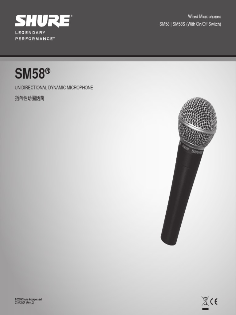 SM58 Guide ZHCN PDF PDF Microphone Loudspeaker
