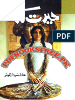 Hairat Kadah PDF