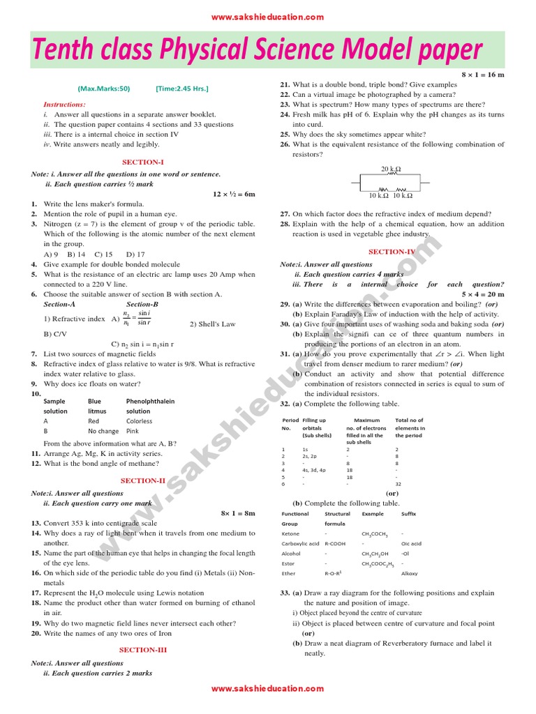Tenth Class Physical Science Model Paper | PDF | Evaporation | Chemical ...