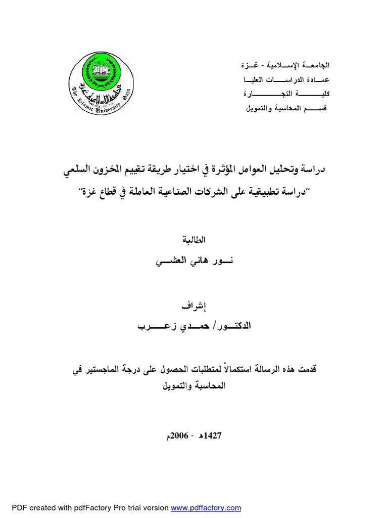 Pdf Created With Pdffactory Pro Trial Version