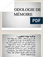 Méthodologie de mémoire