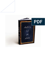 Price-Action-Urdu.pdf