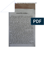 Bangla Magic Ebook (Helpfulhub - Com) PDF