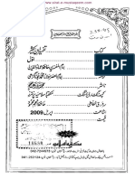 Tafseer Ibne Kaseer (I) 3 PDF