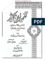 Tafseer Ibne Kaseer (I) 2 PDF