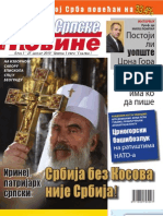 Srpske Novine 1