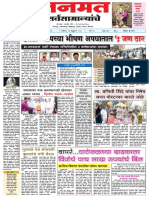22 Feb  2020   page 1 & 8 vbggb_repaired