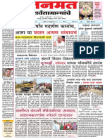 23 Feb  2020   page 1 & 8 vbggb_repaired