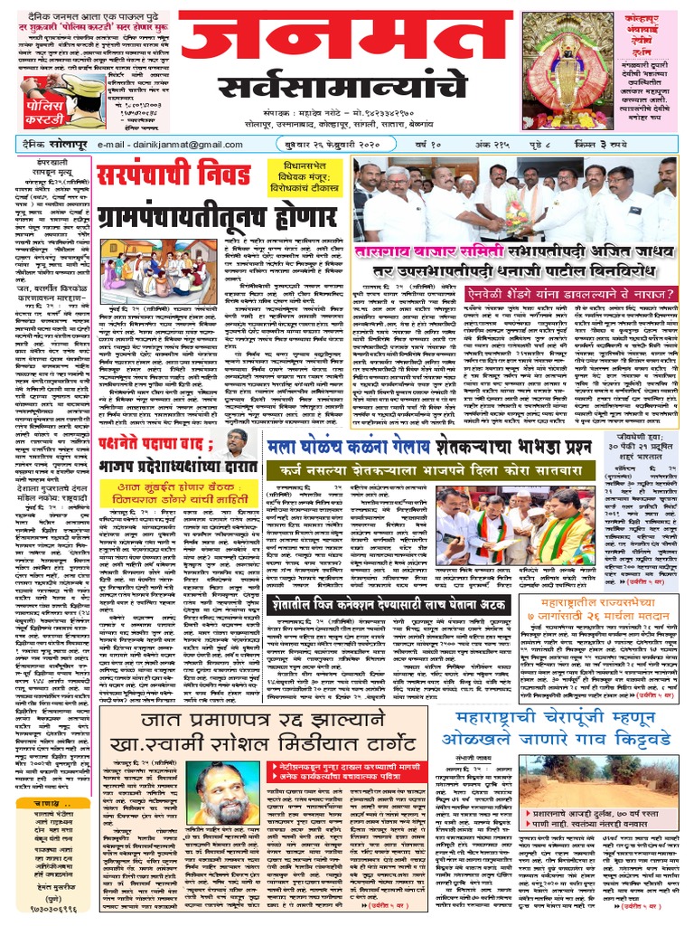 26 Feb Page 1 8 Vbggb Repaired Pdf