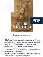 Вечити младожења, Јаков Игњатовић, НМИКИЋ