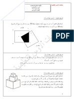 اولمبياد الرياضيات الاردن 2