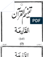 101 Surah Al-Qariah.pdf