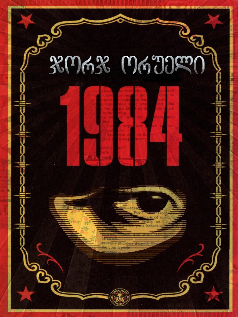 1727172352