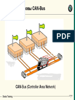 Osnovy Can-Bus
