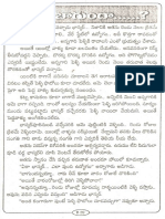 Vadina Bagundaa....pdf