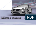 2011 Volvo s60 59805 PDF