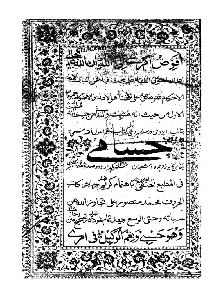 Husami Calendar 2025 Pdf Download 