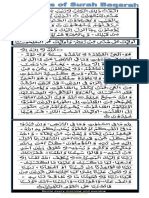 Ten Ayats Update PDF