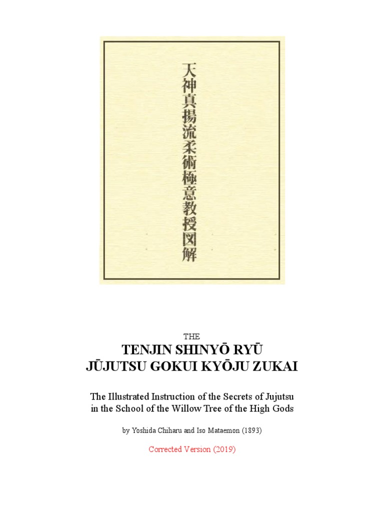 Gokui Kyoju Zukai Pdf Jujutsu Combat Sports