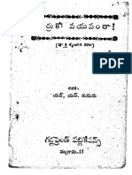 Jurruko ! Vayasantha ! N S Kusuma PDF