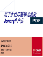 BASF- Joncryl系列产品资料 PDF
