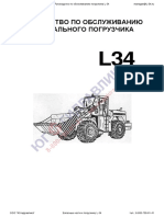 L-34 Инструкция по эксплуатации.pdf