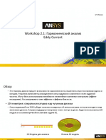 Maxwell-Intro 17.0 WS2.1 Maxwell Eddy Current 2D