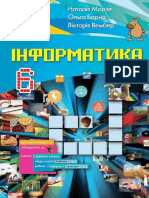 6 Klas Informatika Morze 2019 PDF