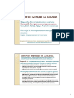 2013-Instrumentalni Metodi B-3 Pred-Voved Opticki Metodi PDF