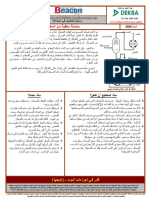 202004beaconarabic.pdf