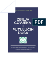 Zbilja Čovjeka I Putujućih Duša - Davvani