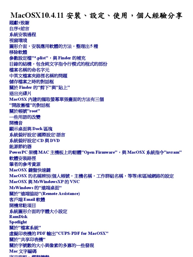 Macosx Experience