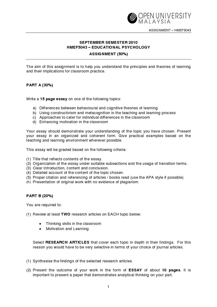 Essay on importance of educational psychology pdf picture