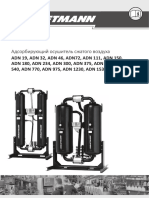 Инструкция Kraftmann ADN