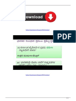 Indian Constitution in Kannada PDF Download