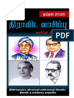 திராவிட வாசிப்பு - ஏப்ரல்2020 - DravidaVaasippu - April2020 PDF