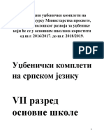 7razred Srpski-2 PDF