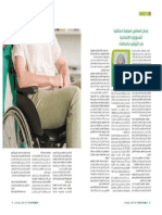 Inclusion Des Handicapés Dans La Politique de Responsabilité Sociale - Bourezig Kheira