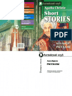 Stories - Agatha Cristie English Club Advanced PDF