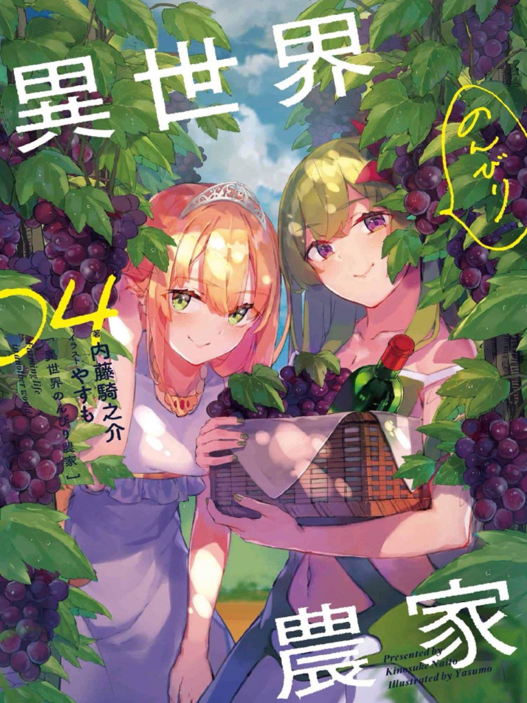 Isekai Nonbiri Nouka Volumen 04 Gatos Caballos