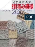 262_crochet_pattenrs[1].pdf