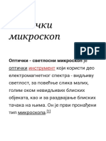 Оптички Микроскоп - Википедија, Слободна Енциклопедија