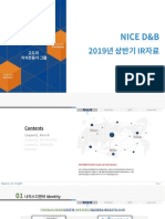 2019년_ir자료_국문.pdf
