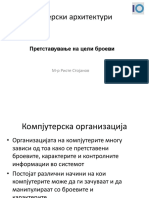 КА - АВ - 01 - Презентација Бројни системи PDF