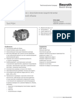 R rs10223 - 2019 02 PDF