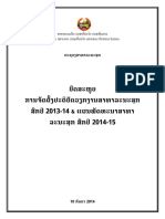 MOH summary  2013-14 and  Plan 2014-2015 full version signed by Minister