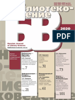 Nr. 1 2020.pdf