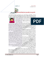 Malala Book in PDF