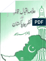 Allama Iqbal Quaid-E-Azam Aur Nazeriya Pakistan